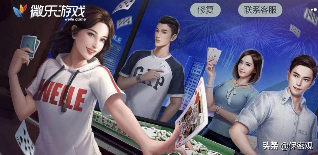 一分钟教你“微乐南昌麻将有没有挂!其实确实有挂