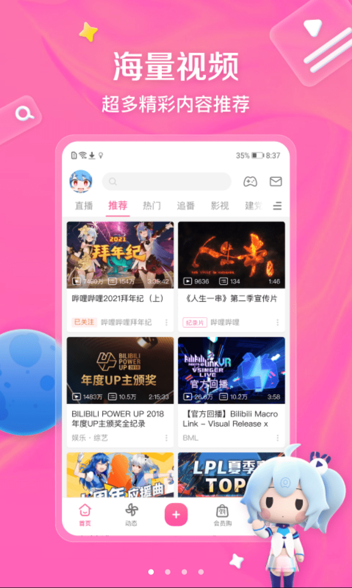 玩家必备攻略“卡五星怎么开挂-哔哩哔哩 
