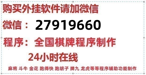 详细说明“微信小程序四川麻将有挂吗”(原来真的有挂)-知乎 