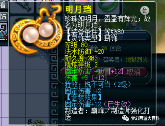 (2分钟介绍)“明白龙虎斗可以开挂吗!其实确实有挂的