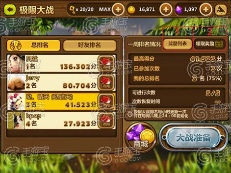 三分钟了解&quot;拾积分跑胡子开挂软件通用版”其实确实有挂 