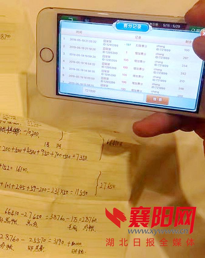 给大家爆料一下阿微信卡五星麻将软件-哔哩哔哩 