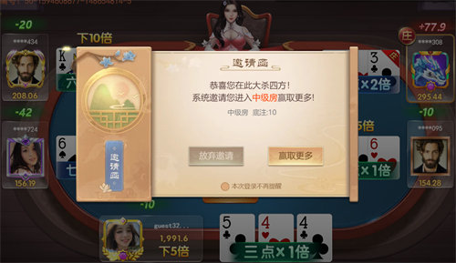 7分钟揭秘！三公扑克牌分析器手机版,推荐9个良心渠道