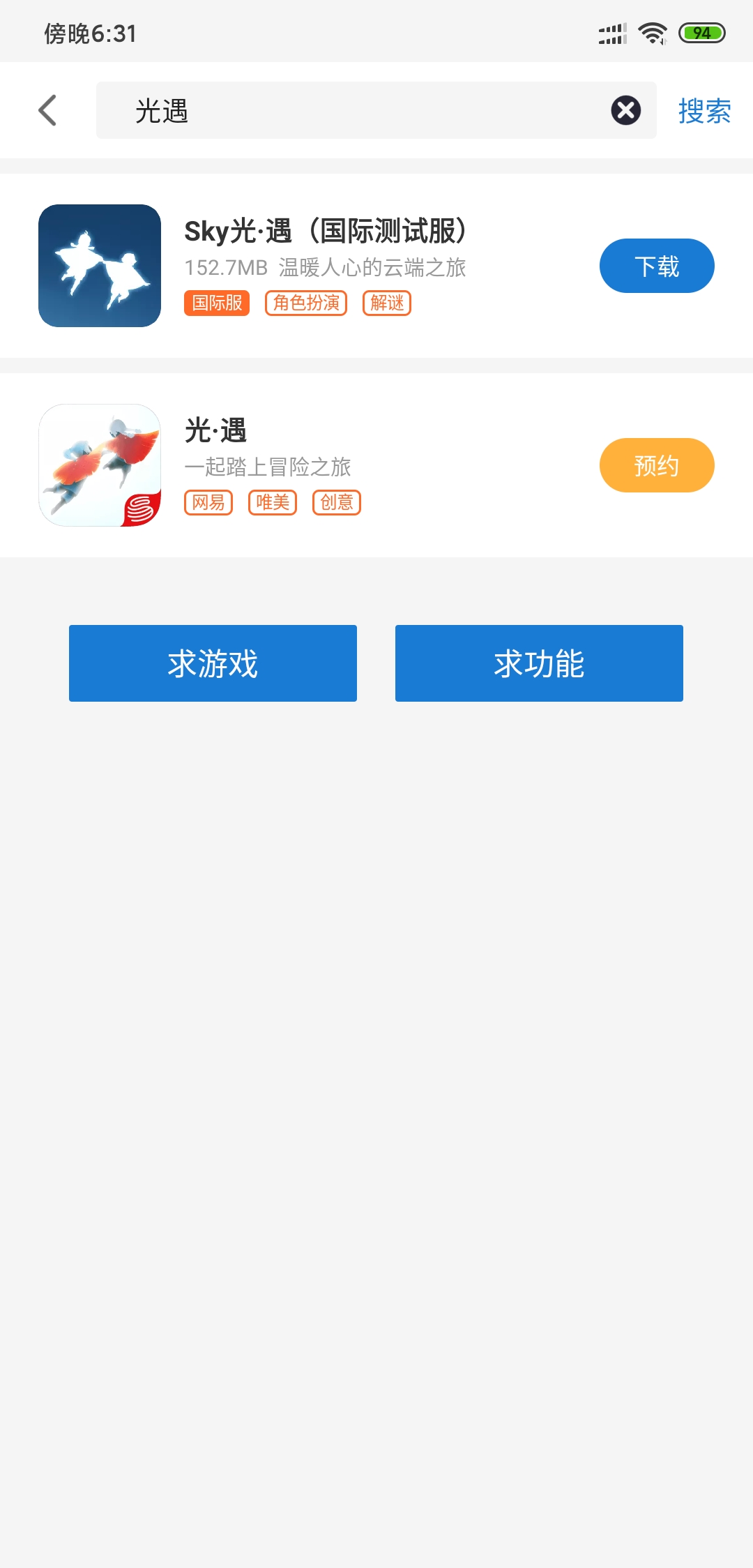 5分钟教会你“极光卡五星软件软件器!其实确实有挂的