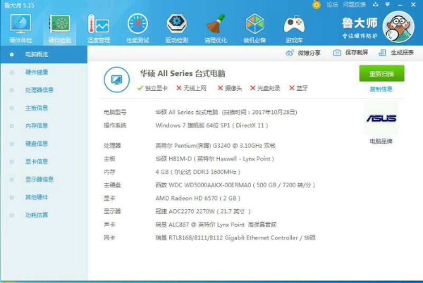 大神教教你！普通扑克牌扫描仪什么地方有卖,推荐4个良心渠道
