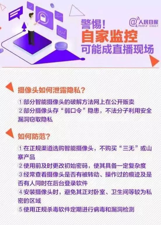 重大通报！摄像头可以识别扑克牌扫描仪,推荐6个购买渠道