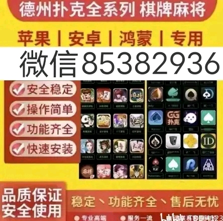 玩家必备攻略“微乐麻将开挂怎么弄呢!其实确实有挂的