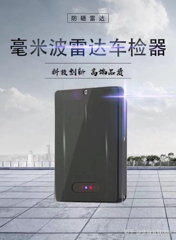 玩家必看科普！上海普通牌雷达感应分析仪,推荐3个良心渠道