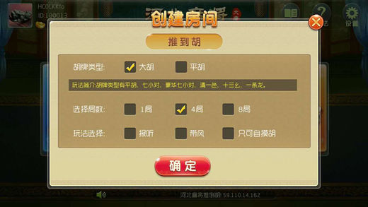分享决窍“闲来陕西麻将外卦神器下载安装助手”(原来真的有挂)-知乎 