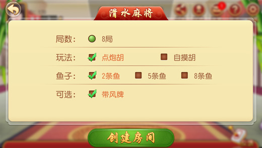 教程辅助“闲来宁夏麻将开挂方法—真实可以装挂