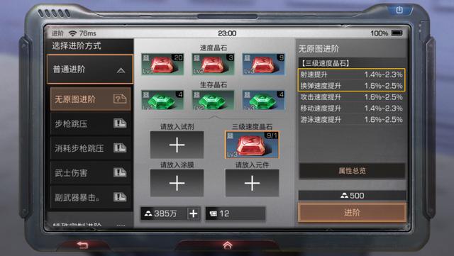 玩家必备教程！麻将机程控器不开能正常工作,推荐4个购买渠道