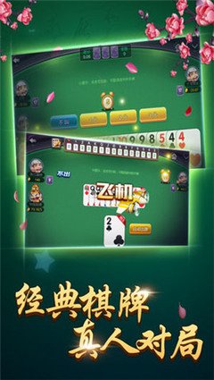 新教你‘‘微信打跑得快怎么开挂”(确实是有挂)-哔哩哔哩
