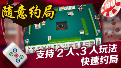 我来教教大家“微乐麻将怎么查看别人是否开挂”(详细透视教程)-知乎