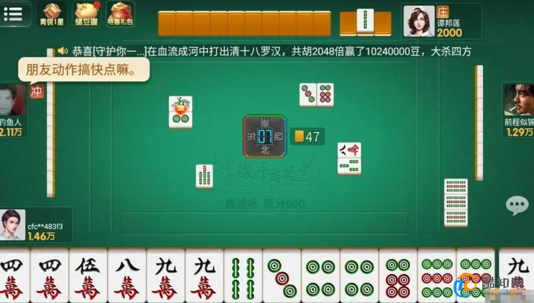 我来教教大家“微乐江苏麻将开挂输赢概率—真实可以装挂