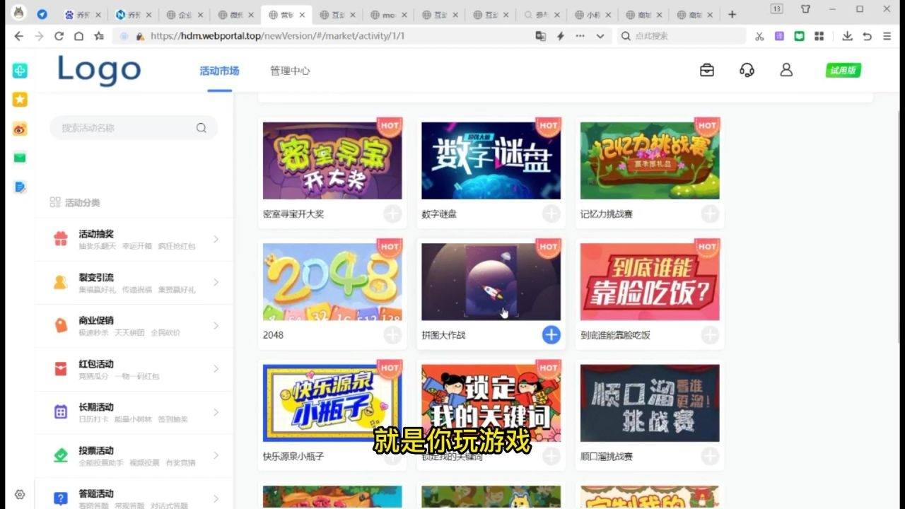 一分钟教你“请问微信雀神麻将有挂是真的么-哔哩哔哩 