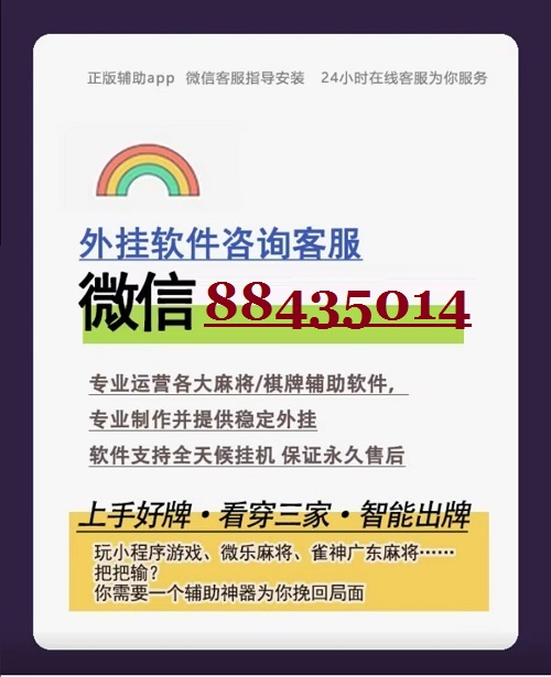 5分钟教会你“微信卖棋牌挂真的假的”(原来真的有挂)-知乎 