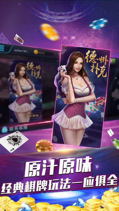 必看盘点揭秘！扑克牌必赢神器直播,推荐9个良心渠道