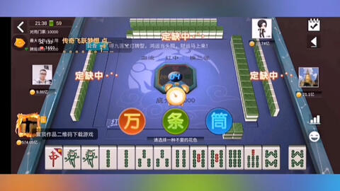 分享决窍“手机上面打麻将经常输怎么回事”详细教程辅助工具