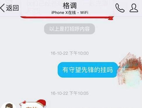分享决窍“微乐干瞪眼辅助神器开挂!其实确实有挂