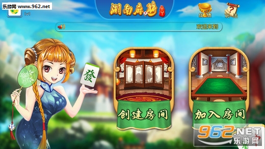 详细说明“呱呱湖南麻将辅助工具开挂器”-太坑了原来有挂