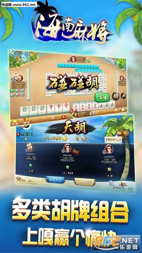 厉害了!微乐海南麻将透视开挂软件”-太坑了原来有挂
