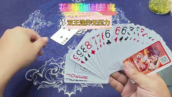 安装教程！孔雀高档扑克牌背面认牌技巧大全,推荐7个购买渠道
