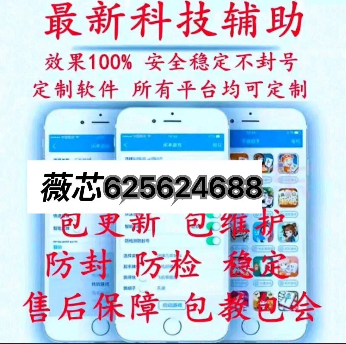 优选推荐“哈灵麻将开挂会被发现吗!其实确实有挂