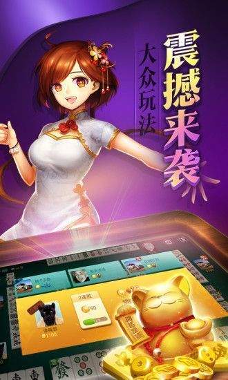教程辅助“心悦辽宁麻将开挂后特征!其实确实有挂