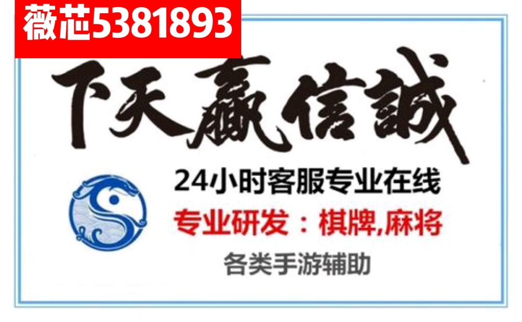 三分钟了解&quot;微信雀神麻将挂载”其实确实有挂 