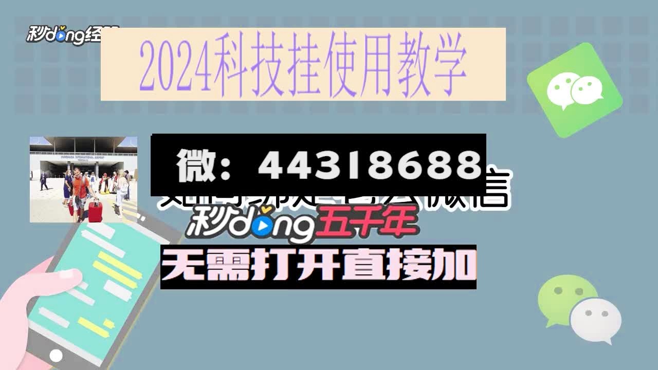 给大家爆料一下微乐河南麻将有开挂(确实有挂)-知乎