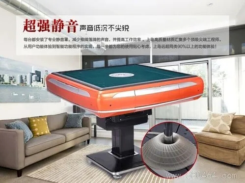 玩家必备攻略！麻将机消音神器安装,推荐9个购买渠道