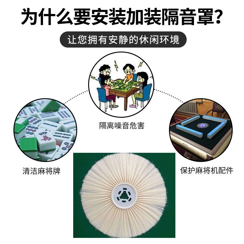 玩家必备攻略！麻将机消音神器安装,推荐9个购买渠道