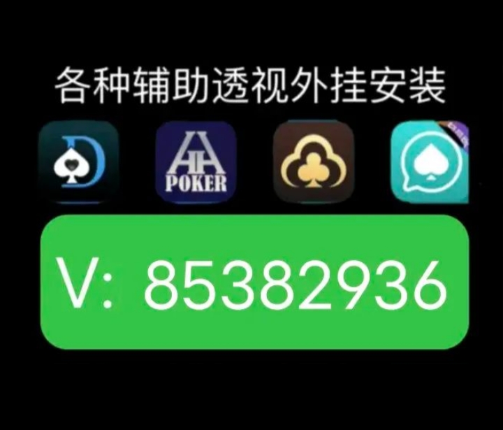 玩家必备攻略“小程序中至赣牌圈开挂!其实确实有挂的