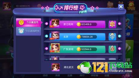 玩家必备攻略“微乐斗地主透视软件下载(确实有挂)-知乎