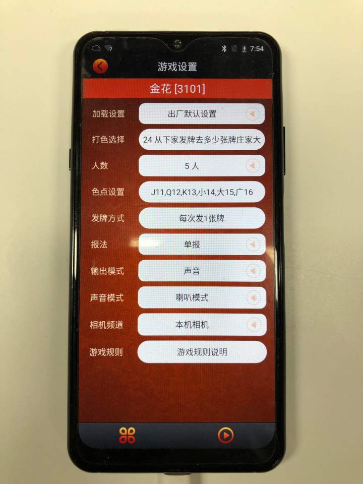 必备攻略！老千扑克牌扫描仪使用视频,推荐5个购买渠道