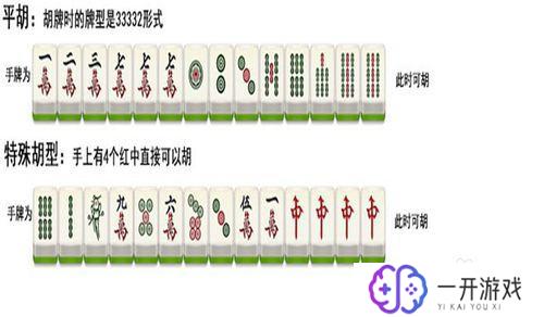三分钟了解&quot;新红中麻将开挂!其实确实有挂的