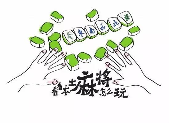 (2分钟介绍)“微乐宁夏麻将怎么买挂”(确实是有挂)-哔哩哔哩