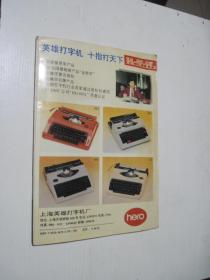安装教程！成都普通扑克牌报牌仪器,推荐5个购买渠道