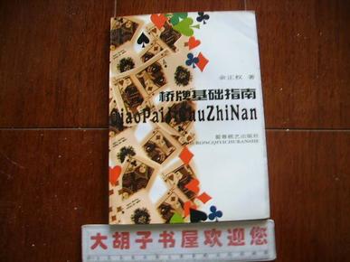 安装教程！成都普通扑克牌报牌仪器,推荐5个购买渠道