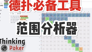今日重大通报！扑克牌分析器震动器,推荐7个良心渠道