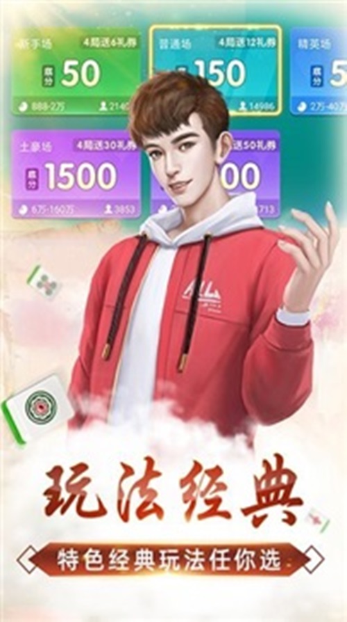 新教你‘‘微乐麻将有挂是真的开挂是真的!其实确实有挂的