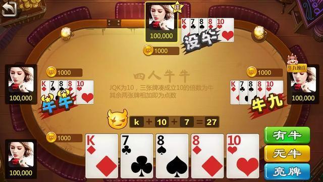 玩家必看攻略！牛牛扑克牌感应器购买,推荐6个良心渠道