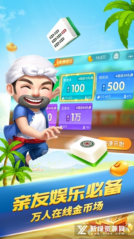 实测分享“微乐天津麻将怎么才能开挂-哔哩哔哩 