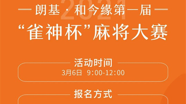 3分钟教你科普“微信上的雀神麻将有挂吗”-太坑了原来有挂