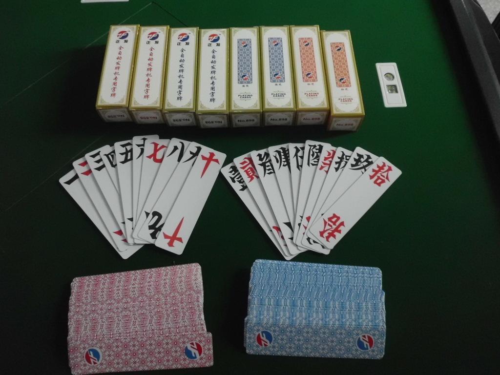 盘点十款！普通扑克牌感应器操作,推荐3个购买渠道