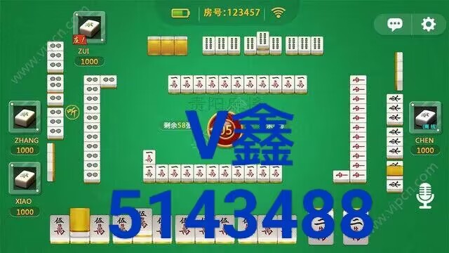 玩家必备攻略“心悦辽宁麻将是系统控制输赢吗!其实确实有挂的