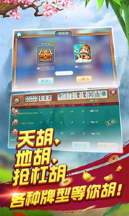 三分钟了解&quot;微信小程序胡牌器-哔哩哔哩 