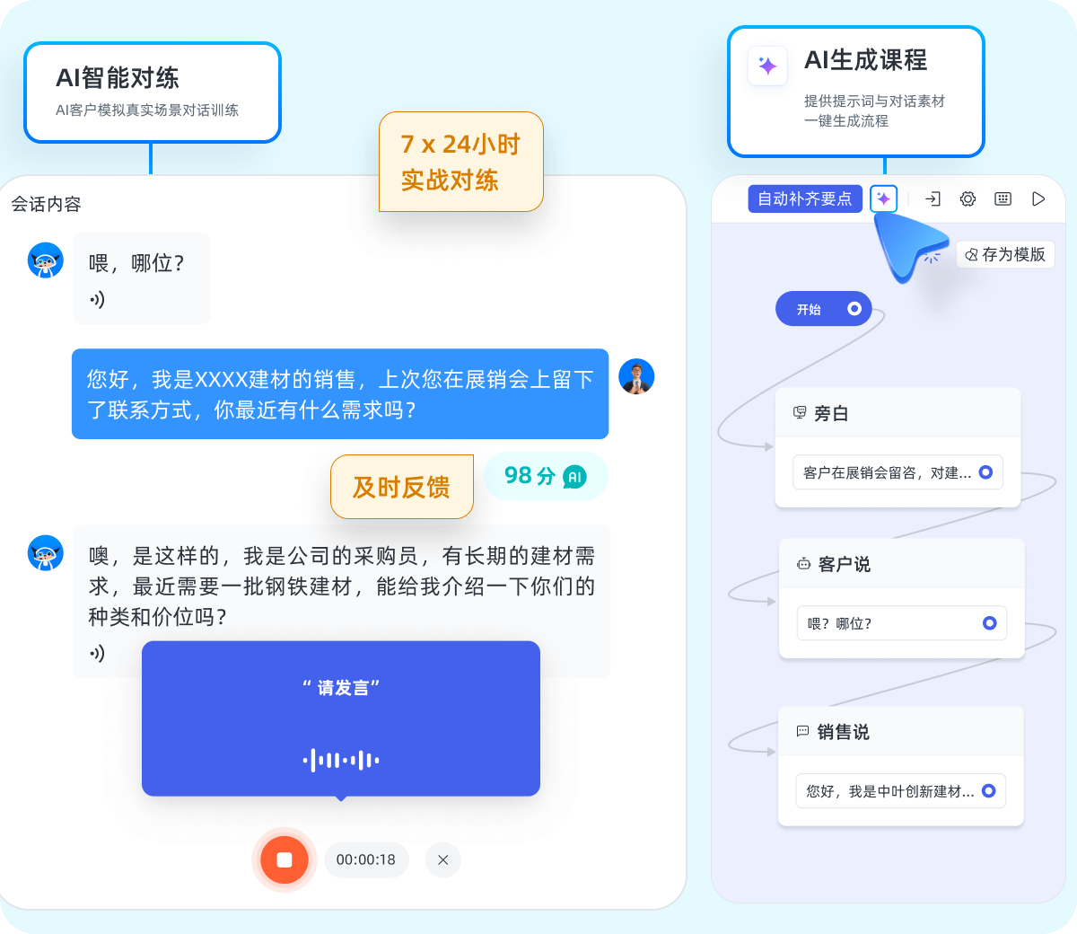 玩家必备攻略！普通牌语音分析仪教程,推荐8个购买渠道