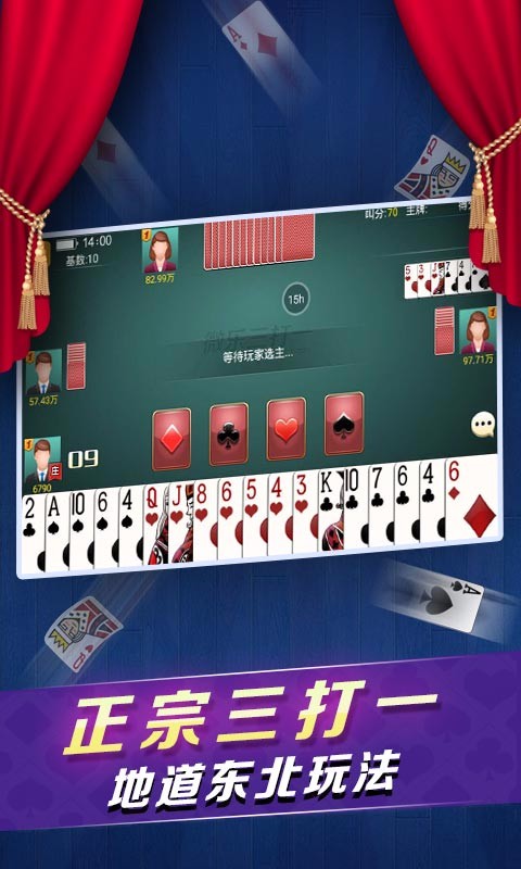 厉害了!微乐麻将免费辅助(确实有挂)-知乎