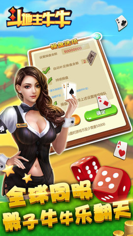 必看盘点揭秘!斗牛链接可以开挂吗—真实可以装挂